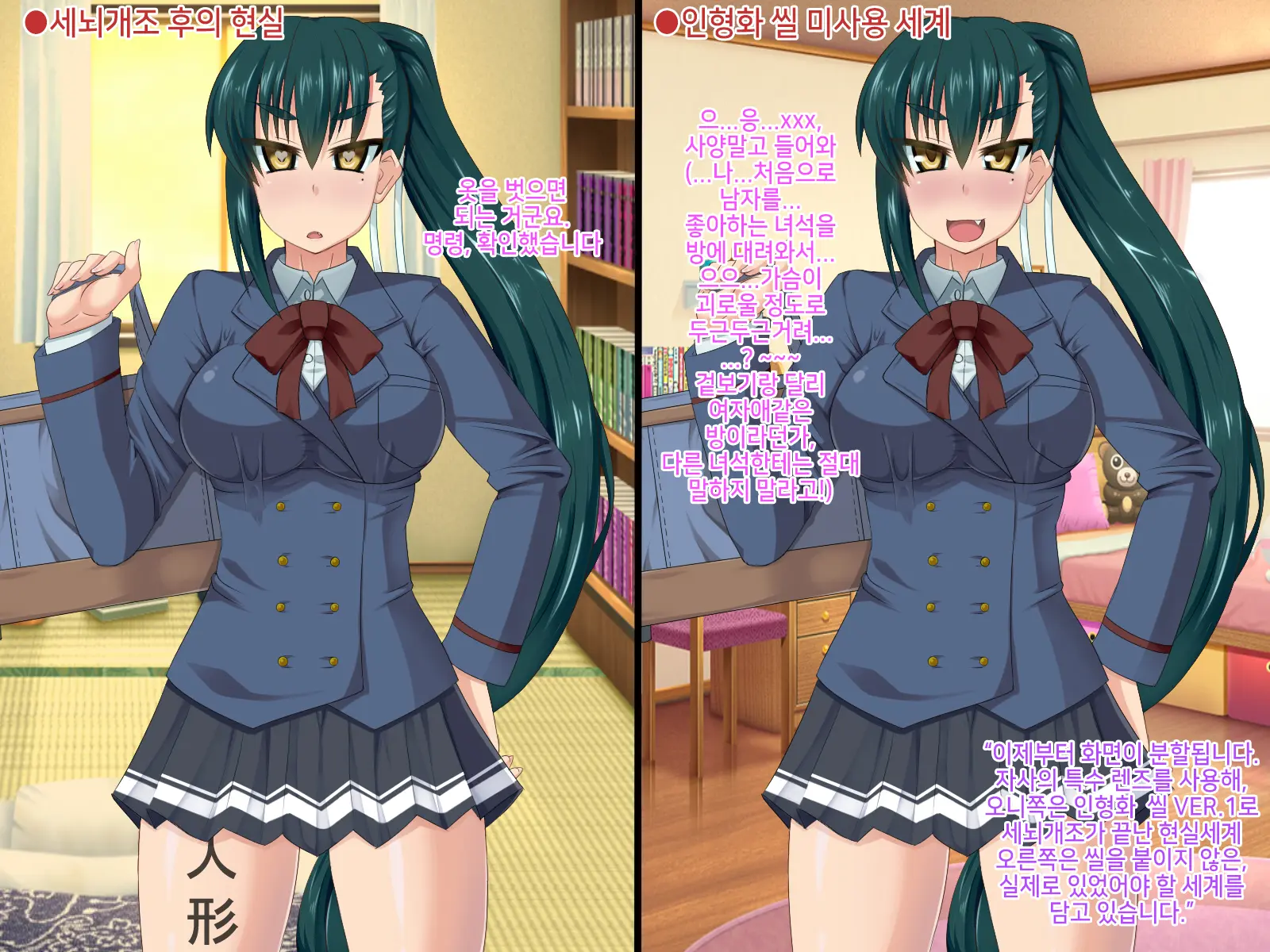 Ningyouka Seal De, Jinsei Subete O Love Doll Toshite Kimobuta Ossan Ni Sasagesaserareta Onnanoko No Ohanashi